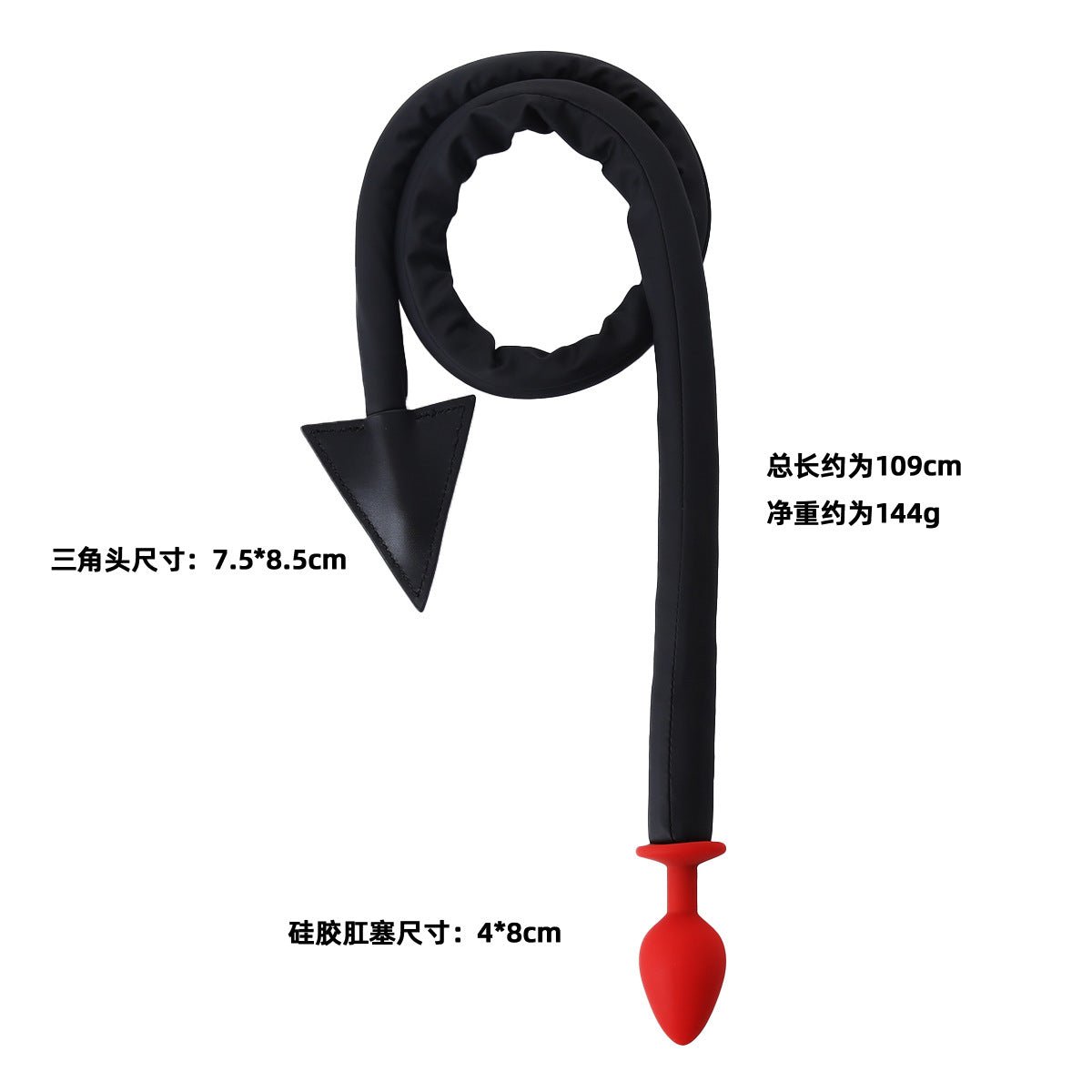 Erotic Toy Black Devil Tail SM Adult Silicone Red Anal Plug Leather Whip - PJ026 - YDressup